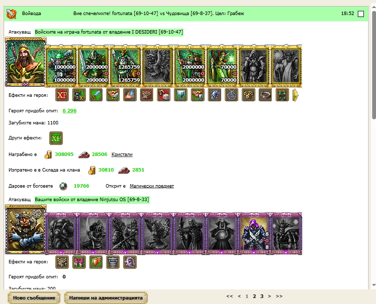 Screenshot_4.png