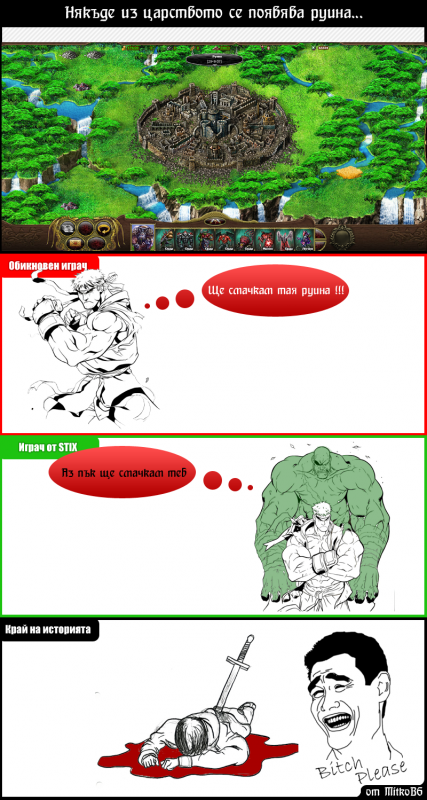 ruinataaa.png