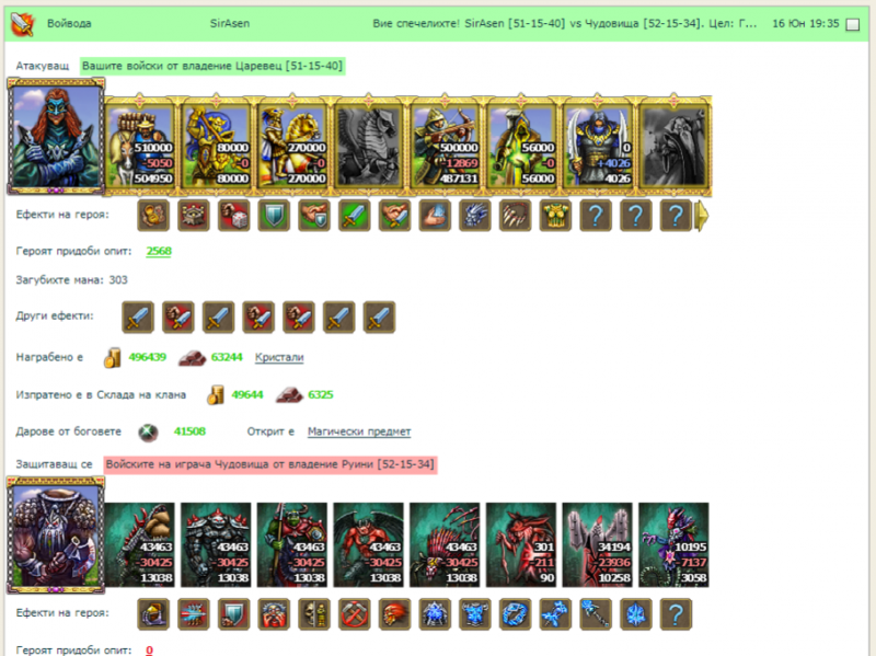 wePAEDdgSqa6k20v6e983Q.png