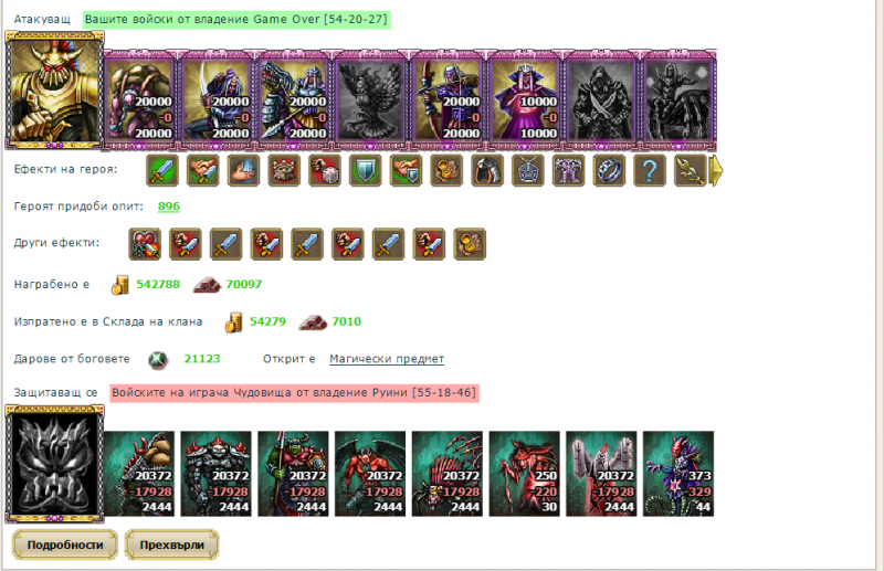 Screenshot_28.png