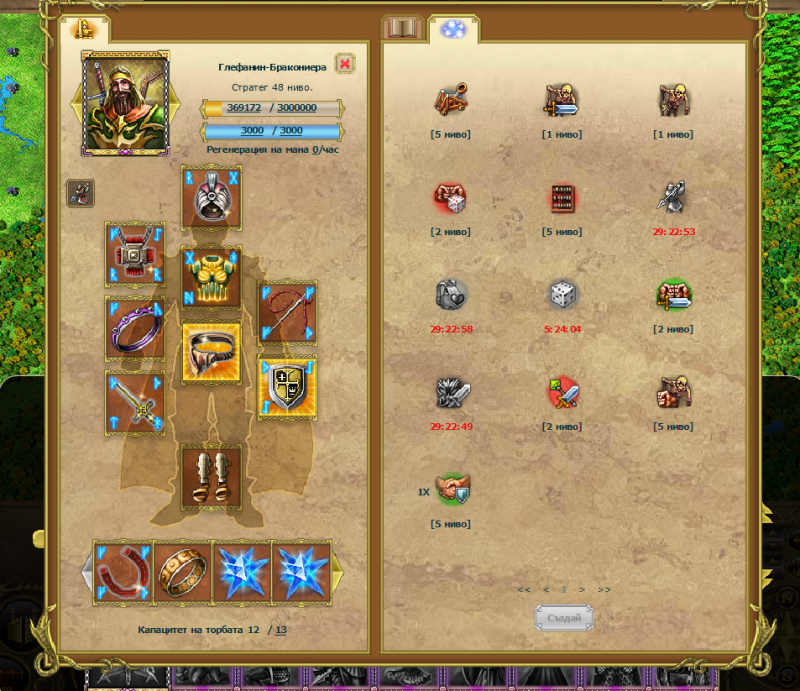 Screenshot_2.png