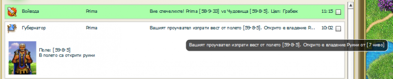 Screenshot_6.png